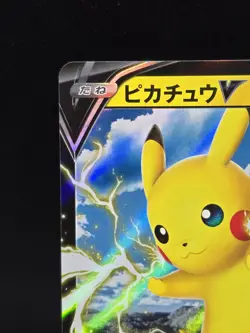 Pokemon Japanese Pikachu V 019/053 SWSH Family Card Game Holo Full Art Near Mint - Image 4