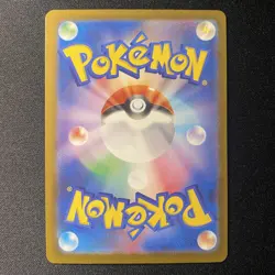 Mega Hawlucha ex MA 229/193 M2a MEGA Dream ex Japanese Pokemon Card 2025 NM - Image 2
