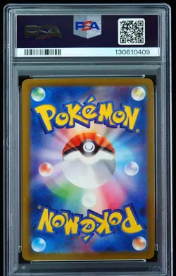 2023 Mewtwo #150 Master Ball Reverse Holo PSA 10 Pokemon Card - Image 3