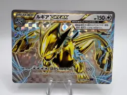 Pokemon Card Lugia Break 059/078 XY10 Awakening Psychic King 1st Ed. Japanese - Image 1