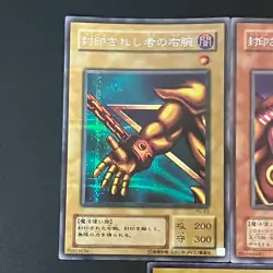 Exodia the Forbidden One Secret Rare PG-61 62 63 64 65 Yu-Gi-Oh Card Japanese - Image 4