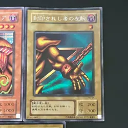 Exodia the Forbidden One Secret Rare PG-61 62 63 64 65 Yu-Gi-Oh Card Japanese - Image 5