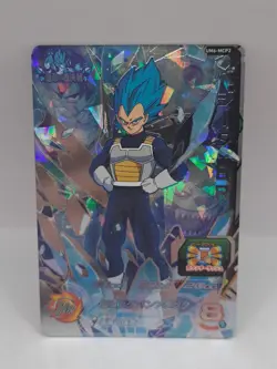 Super Dragon Ball Heroes Card Vegeta Blue BR UM6-MCP2 Foil CP Card - Image 1