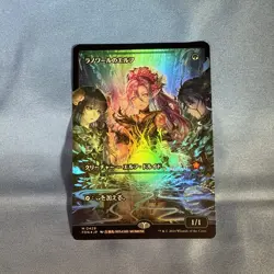 1x Llanowar Elves - Showcase - Foil - Japanese NM-Mint, English Foundations MTG - Image 1