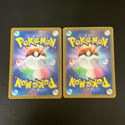 NM 2set Vulpix Ninetales AR 067/063 110/108 M1L SV3 Pokemon Cards Japanese - Image 2