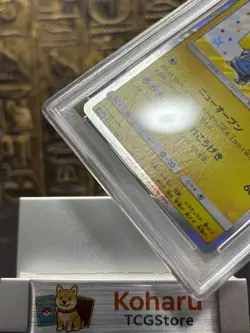 Pokemon Pretend Comedian Pikachu 407/SM-P JP Pokemon Center Osaka PSA 9 MIINT - Image 3