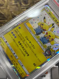 Pokemon Pretend Comedian Pikachu 407/SM-P JP Pokemon Center Osaka PSA 9 MIINT - Image 4