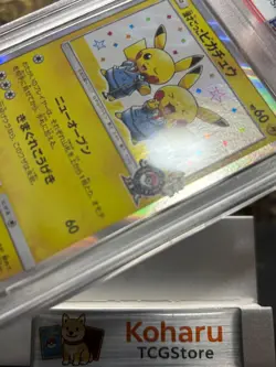 Pokemon Pretend Comedian Pikachu 407/SM-P JP Pokemon Center Osaka PSA 9 MIINT - Image 5