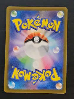 Charmander 051/049 - Japanese Pokemon Special Deck Set Art Rare - Image 2