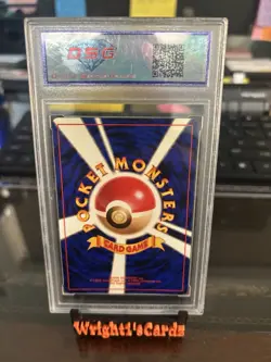 1997 Pokemon DARK MACHAMP Holo 068 Japanese Rocket PSA MINT 9 - Image 2