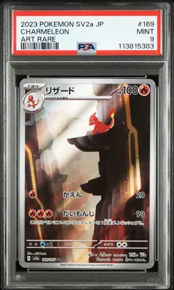 2023 POKEMON JPN SV2A-POKEMON 151 ART RARE #169 CHARMELEON PSA 9 - Image 1