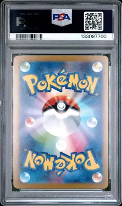 2023 POKEMON JPN SV-P PROMO #068 LEAFEON PSA 10 - Image 2