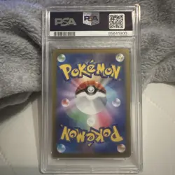 2022 POKEMON JPN SWORD & SHIELD VSTAR UNIVERSE #015 RADIANT CHARIZARD PSA 10 - Image 2