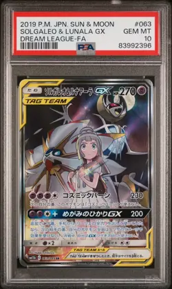 PSA 10 Solgaleo & Lunala GX 063/049 Tag Team Alt Dream League Japanese Pokemon - Image 1