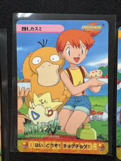 Snorlax Pikachu & Others #293 292 291 290 Pokemon Carddass Anime Collection 1999 - Image 4