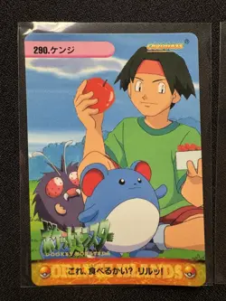 Snorlax Pikachu & Others #293 292 291 290 Pokemon Carddass Anime Collection 1999 - Image 5