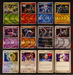 NM/MP JAPANESE Pokemon ARCEUS 12-Card COMPLETE (1st ed) LOT Platinum/Promo pt4#2 - Image 1