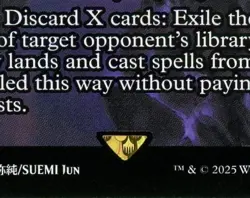 ERROR CARD The Shadow Lord - Gix, Yawgmoth Praetor (Showcase) 0035 FCA MTG - Image 2
