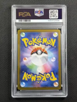 Pokemon Cards PSA 10 Gem MT Darkrai Vstar Universe FA Jpn Swsh 2022 228/172 - Image 2
