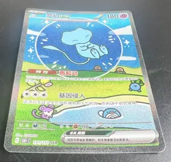 Pokemon Chinese 151 Surprise Mew Ex 151C 191/151 UR Holo Full Art Card - Image 4