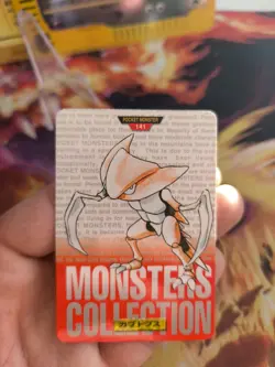Pokemon Karte Card Monsters Collection Red Kabutops Carddass 1996 japanese NM- - Image 2