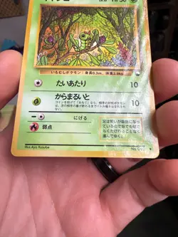 Caterpie NO. 010 Vending Series 1 HP DMG Crease Japanese Pokemon Card TCG - Image 5