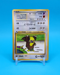 Pokemon Card Japanese - Kangaskhan No. 115 - Glossy - Vending Series - Image 4