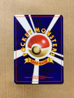 Japanese Quagsire No. 195 Neo Revelation - Common Pokemon Card - NM/Mint - Image 2