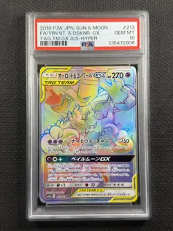 Pokemon Cards PSA 10 Gem MT Trevanant & Dusknoir Gx Tag Team Gx Hyper 213/173 - Image 1