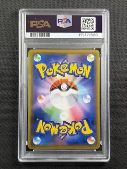 Pokemon Cards PSA 10 Gem MT Trevanant & Dusknoir Gx Tag Team Gx Hyper 213/173 - Image 2