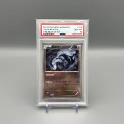 PSA 10 Pokemon Card Lugia 102/171 Reverse Holo Japanese The Best of XY 2017 - Image 2