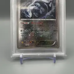 PSA 10 Pokemon Card Lugia 102/171 Reverse Holo Japanese The Best of XY 2017 - Image 4