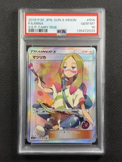 Pokemon Cards PSA 10 Gem MT Mina Fairy Rise FA S&M Japanese 2018 056/050 SR - Image 1