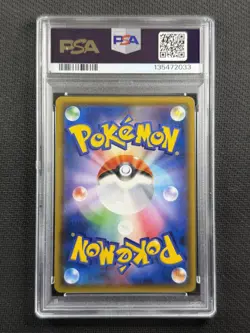 Pokemon Cards PSA 10 Gem MT Mina Fairy Rise FA S&M Japanese 2018 056/050 SR - Image 2