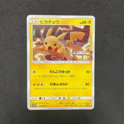 Pokemon Card Japanese - Pikachu 367/SM-P - Mewtwo Strikes Back PROMO MINT. C350 - Image 1