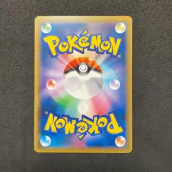 Pokemon Card Japanese - Pikachu 367/SM-P - Mewtwo Strikes Back PROMO MINT. C350 - Image 3