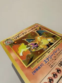 Pokemon 1996 Pocket Monsters Japanese CHARIZARD 120HP Shiny holo card 6 - Image 3