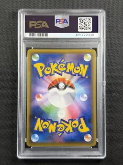 Pokemon Cards PSA 9 Caitlin Jet Black Spirit Full Art Jpn 2021 080/070 - Image 2