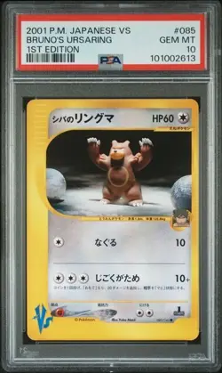 Pokemon PSA 10 Bruno's Ursaring #085 Card Vs 1st Edition 2001 Japanese - Image 2