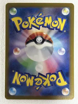 Armarouge & Ceruledge AR Set SV1S SV8 080/078 109/106 Pokemon Card Japanese (NM) - Image 4