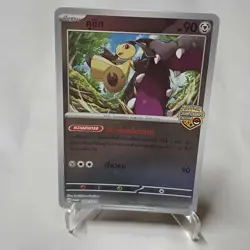Pokemon Card Mawile Promo 122/SV-P Championship Thailand Thai Language - Image 1