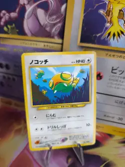 Pokemon Karte Card Dunsparce Dummisel Trainers Magazine Promo Wotc japanese Exc - Image 1