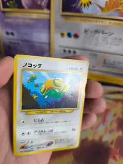 Pokemon Karte Card Dunsparce Dummisel Trainers Magazine Promo Wotc japanese Exc - Image 2