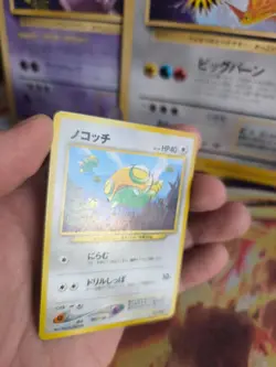 Pokemon Karte Card Dunsparce Dummisel Trainers Magazine Promo Wotc japanese Exc - Image 3