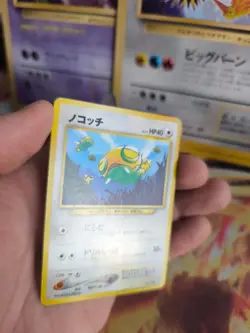 Pokemon Karte Card Dunsparce Dummisel Trainers Magazine Promo Wotc japanese Exc - Image 4