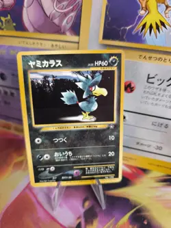 Pokemon Karte Card Murkrow Kramurx Neo Genesis Promo Magazine Wotc japanese NM+ - Image 1