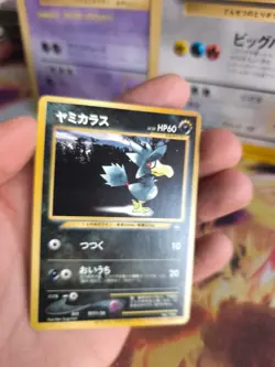 Pokemon Karte Card Murkrow Kramurx Neo Genesis Promo Magazine Wotc japanese NM+ - Image 2
