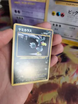 Pokemon Karte Card Murkrow Kramurx Neo Genesis Promo Magazine Wotc japanese NM+ - Image 3