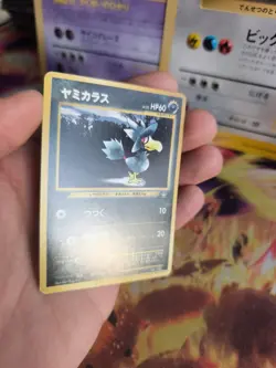 Pokemon Karte Card Murkrow Kramurx Neo Genesis Promo Magazine Wotc japanese NM+ - Image 4