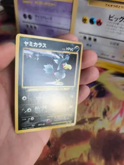 Pokemon Karte Card Murkrow Kramurx Neo Genesis Promo Magazine Wotc japanese NM+ - Image 5